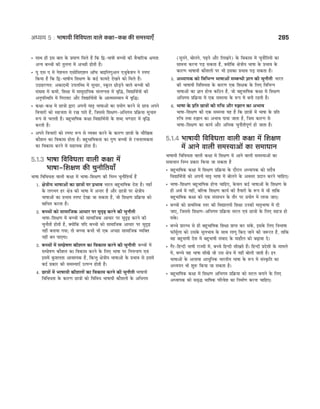 CTET Success Master Maths & Science (Class 6-8).pdf