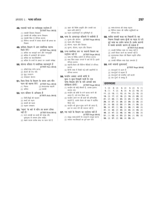 CTET Success Master Maths & Science (Class 6-8).pdf