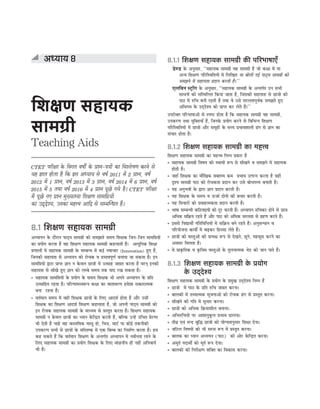 CTET Success Master Maths & Science (Class 6-8).pdf