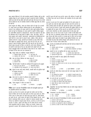 CTET Success Master Maths & Science (Class 6-8).pdf