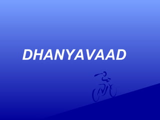DHANYAVAAD
 