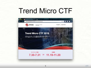 uji52
Trend Micro CTF
3
 