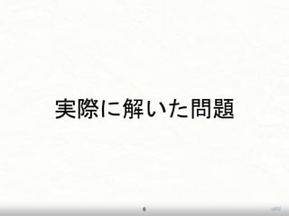 uji52
gH˽⤤}
6
 
