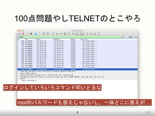 uji52
100㆖}䤷TELNETΤȤ
8
󤷤ƤޥߵȤ
rootΥѥ`ɤ𤨤ʤһɤ˴𤨤
 