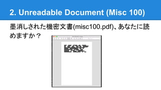2. Unreadable Document (Misc 100)
ī줿Cĕ(misc100.pdf)ʤi
ޤ
 