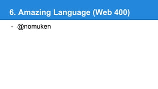 6. Amazing Language (Web 400)
- @nomuken
 