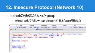 12. Insecure Protocol (Network 10)
- telnetͨŤäpcap
- wiresharkfollow tcp-streamflagi᤿
 