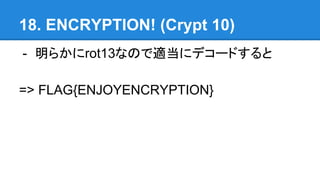 18. ENCRYPTION! (Crypt 10)
- 餫rot13ʤΤm˥ǥ`ɤ
=> FLAG{ENJOYENCRYPTION}
 