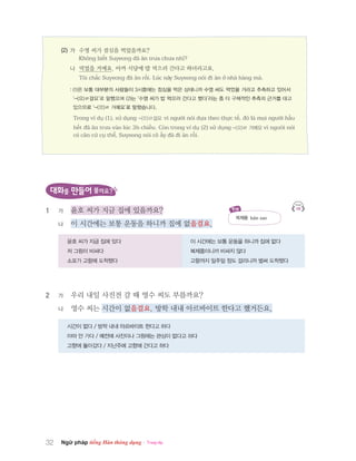 [Đọc thử] Ngữ pháp tiếng Hàn thông dụng trung cấp 