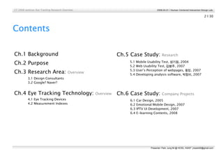 Eye Tracking Research