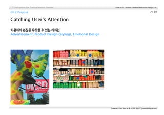 Eye Tracking Research