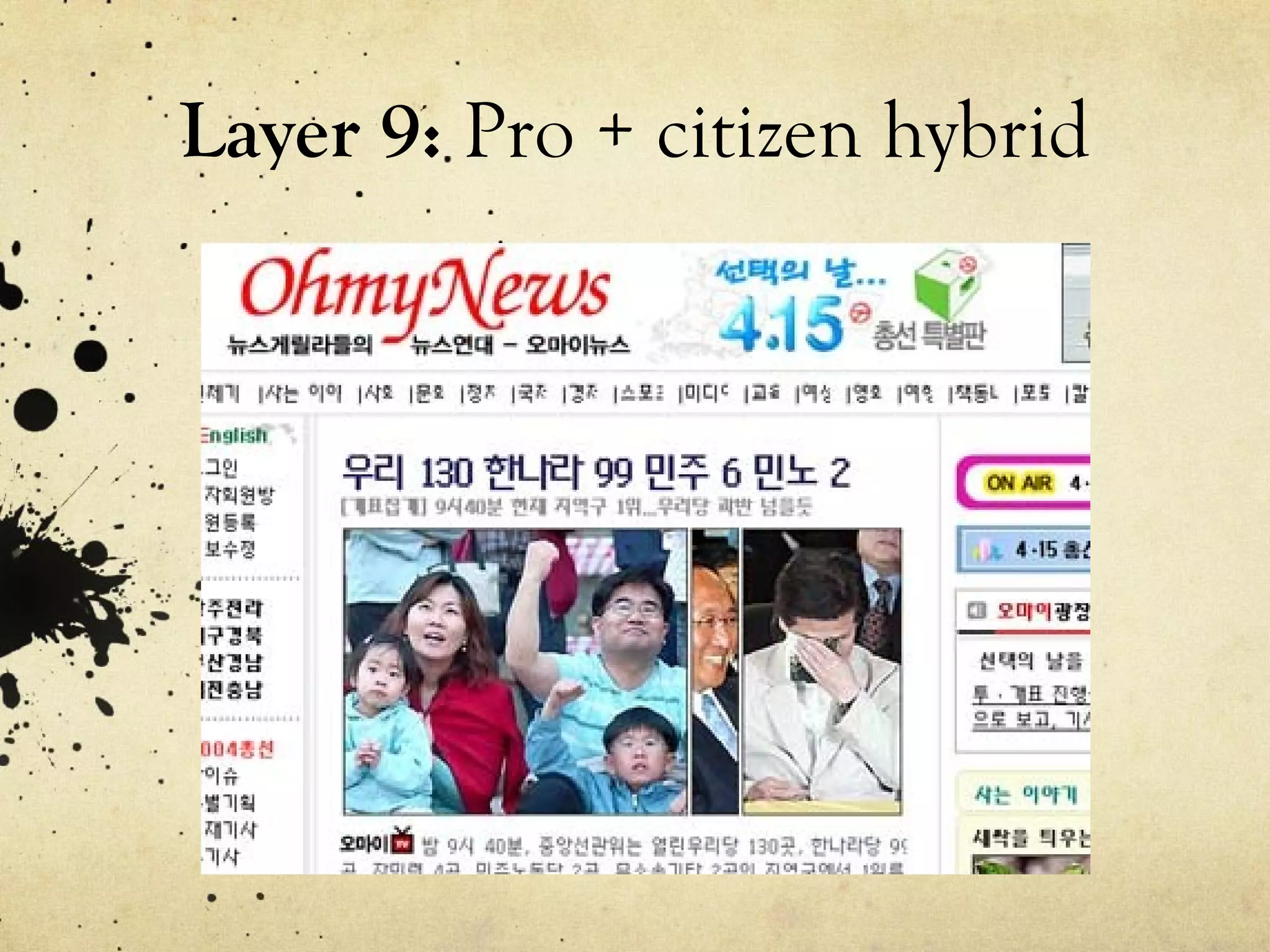 Layer 9:  Pro + citizen hybrid 