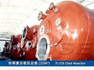 Ѹָϰ巴ӦѸָϰ巴Ӧ (25M(25M33
)) Ti/CS Clad ReactorTi/CS Clad Reactor
 
