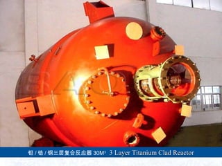  /  / 㸴ϷӦ 30M3
3 Layer Titanium Clad Reactor3 Layer Titanium Clad Reactor
 