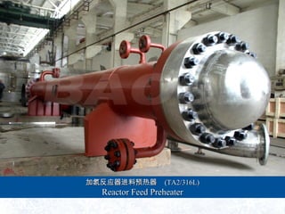 ⷴӦԤⷴӦԤ (TA2/316L)(TA2/316L)
Reactor Feed PreheaterReactor Feed Preheater
 