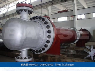  (R60702) DN600*5500(R60702) DN600*5500 Heat ExchangerHeat Exchanger
 