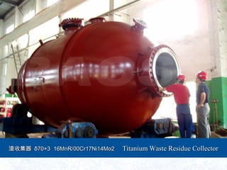ռռ 70+3 16MnR/00Cr17Ni14Mo270+3 16MnR/00Cr17Ni14Mo2 TitaniumTitanium Waste Residue CollectorWaste Residue Collector
 