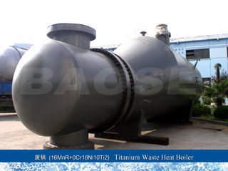ϹϹ (16MnR+0Cr18Ni10Ti2)(16MnR+0Cr18Ni10Ti2) TitaniumTitanium Waste Heat BoilerWaste Heat Boiler
 