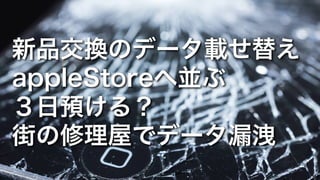 ƷQΥǩ`d椨
appleStore؁K
A룿
֤ݤǥǩ`©
 