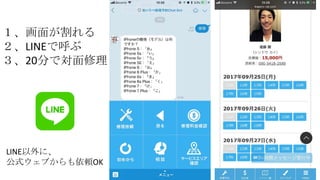 椬
LINEǺ
20֤ǌ
LINEˡ
ʽ֤mOK
 