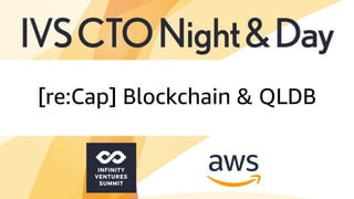 © 2018, Amazon Web Services, Inc. or its affiliates. All rights reserved.
[re:Cap] Blockchain & QLDB
 