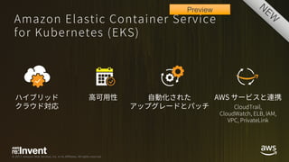 © 2017, Amazon Web Services, Inc. or its Affiliates. All rights reserved.
Preview
 