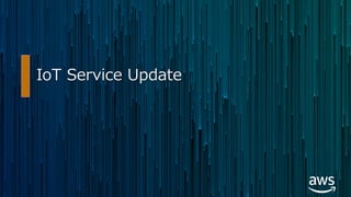 IoT Service Update
 