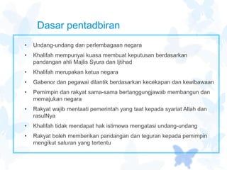 Dasar Pentadbiran Khulafa Ar Rasyidin