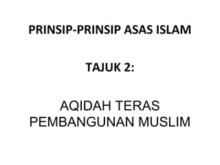 PRINSIP-PRINSIP ASAS ISLAM

         TAJUK 2:

   AQIDAH TERAS
PEMBANGUNAN MUSLIM
 