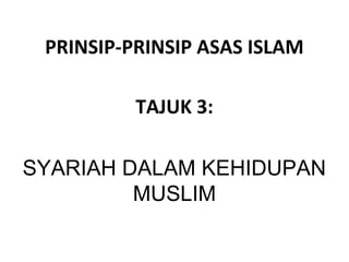 PRINSIP-PRINSIP ASAS ISLAM

          TAJUK 3:

SYARIAH DALAM KEHIDUPAN
         MUSLIM
 