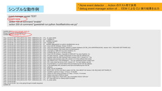 © 2017 Cisco and/or its affiliates. All rights reserved. Cisco Public
event manager applet TEST
event none
action 100 cli command "enable"
action 200 cli command "guestshell run python /bootflash/sho-ver.py"
Cat3850-3#debug event manager action cli
Debug EEM action cli debugging is on
Cat3850-3#event manager run TEST
*Aug 2 20:40:47.987: %HA_EM-6-LOG: TEST : DEBUG(cli_lib) : : CTL : cli_open called.
*Aug 2 20:40:47.990: %HA_EM-6-LOG: TEST : DEBUG(cli_lib) : : OUT : Cat3850-3>
*Aug 2 20:40:47.990: %HA_EM-6-LOG: TEST : DEBUG(cli_lib) : : IN : Cat3850-3>enable
*Aug 2 20:40:48.103: %HA_EM-6-LOG: TEST : DEBUG(cli_lib) : : OUT : Cat3850-3#
*Aug 2 20:40:48.104: %HA_EM-6-LOG: TEST : DEBUG(cli_lib) : : IN : Cat3850-3#guestshell run python /bootflash/sho-ver.py
*Aug 2 20:40:53.654: %HA_EM-6-LOG: TEST : DEBUG(cli_lib) : : OUT : Cisco IOS XE Software, Version 16.06.01
*Aug 2 20:40:53.654: %HA_EM-6-LOG: TEST : DEBUG(cli_lib) : : OUT : Cisco IOS Software [Everest], Catalyst L3 Switch Software (CAT3K_CAA-UNIVERSALK9-M), Version 16.6.1, RELEASE SOFTWARE (fc2)
*Aug 2 20:40:53.655: %HA_EM-6-LOG: TEST : DEBUG(cli_lib) : : OUT : Technical Support: http://www.cisco.com/techsupport
*Aug 2 20:40:53.655: %HA_EM-6-LOG: TEST : DEBUG(cli_lib) : : OUT : Copyright (c) 1986-2017 by Cisco Systems, Inc.
*Aug 2 20:40:53.655: %HA_EM-6-LOG: TEST : DEBUG(cli_lib) : : OUT : Compiled Sat 22-Jul-17 03:00 by mcpre
*Aug 2 20:40:53.655: %HA_EM-6-LOG: TEST : DEBUG(cli_lib) : : OUT : Cisco IOS-XE software, Copyright (c) 2005-2017 by cisco Systems, Inc.
*Aug 2 20:40:53.655: %HA_EM-6-LOG: TEST : DEBUG(cli_lib) : : OUT : All rights reserved. Certain components of Cisco IOS-XE software are
*Aug 2 20:40:53.656: %HA_EM-6-LOG: TEST : DEBUG(cli_lib) : : OUT : licensed under the GNU General Public License ("GPL") Version 2.0. The
*Aug 2 20:40:53.656: %HA_EM-6-LOG: TEST : DEBUG(cli_lib) : : OUT : software code licensed under GPL Version 2.0 is free software that comes
*Aug 2 20:40:53.656: %HA_EM-6-LOG: TEST : DEBUG(cli_lib) : : OUT : with ABSOLUTELY NO WARRANTY. You can redistribute and/or modify such
*Aug 2 20:40:53.656: %HA_EM-6-LOG: TEST : DEBUG(cli_lib) : : OUT : GPL code under the terms of GPL Version 2.0. For more details, see the
*Aug 2 20:40:53.657: %HA_EM-6-LOG: TEST : DEBUG(cli_lib) : : OUT : documentation or "License Notice" file accompanying the IOS-XE software,
*Aug 2 20:40:53.657: %HA_EM-6-LOG: TEST : DEBUG(cli_lib) : : OUT : or the applicable URL provided on the flyer accompanying the IOS-XE
*Aug 2 20:40:53.657: %HA_EM-6-LOG: TEST : DEBUG(cli_lib) : : OUT : software.
*Aug 2 20:40:53.657: %HA_EM-6-LOG: TEST : DEBUG(cli_lib) : : OUT : ROM: IOS-XE ROMMON
*Aug 2 20:40:53.658: %HA_EM-6-LOG: TEST : DEBUG(cli_lib) : : OUT : BOOTLDR: CAT3K_CAA Boot Loader (CAT3K_CAA-HBOOT-M) Version 3.58, RELEASE SOFTWARE (P)
*Aug 2 20:40:53.658: %HA_EM-6-LOG: TEST : DEBUG(cli_lib) : : OUT : Cat3850-3 uptime is 3 days, 13 hours, 13 minutes
*Aug 2 20:40:53.658: %HA_EM-6-LOG: TEST : DEBUG(cli_lib) : : OUT : Uptime for this control processor is 3 days, 13 hours, 16 minutes
*Aug 2 20:40:53.658: %HA_EM-6-LOG: TEST : DEBUG(cli_lib) : : OUT : System returned to ROM by reload
*Aug 2 20:40:53.658: %HA_EM-6-LOG: TEST : DEBUG(cli_lib) : : OUT : System image file is "flash:cat3k_caa-universalk9.16.06.01.SPA.bin"
*Aug 2 20:40:53.658: %HA_EM-6-LOG: TEST : DEBUG(cli_lib) : : CTL : 20+ lines read from cli, debug output truncated
*Aug 2 20:40:53.659: %HA_EM-6-LOG: TEST : DEBUG(cli_lib) : : CTL : cli_close called.
*Aug 2 20:40:53.661:
*Aug 2 20:40:53.661: tty is now going through its death sequence
Cat3850-3#
シンプルな動作例
* None event detector … Action のテスト用で多用
* debug event manager action cli … EEM による CLI 実行結果を出力
 