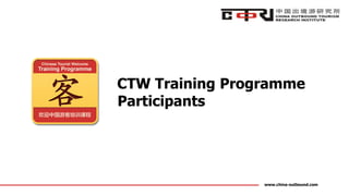 www.china-outbound.com
CTW Training Programme
Participants
 