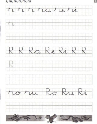Cuaderno caligrafia anaya 2