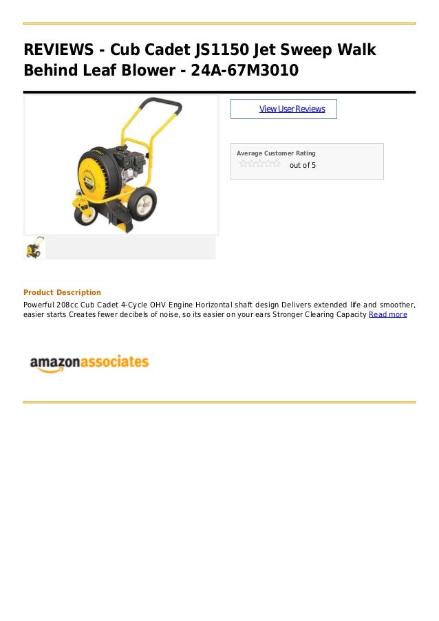 Cub cadet js1150 jet sweep walk behind leaf blower 24 a67m3010