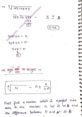 3
<br>
1691|2374
<br>
3X02xc = 5
<br>
169 I2 377
<br>
heas
<br>
er
<br>
N
<br>
First ind
<br>
ernyo
<br>
to tue nunbe
<br>
5
<br>
tue ditfeuee beteeey
<br>
B
<br>
A+
<br>
3 n
<br>
(553
<br>
N,
tel i be A
<br>
 