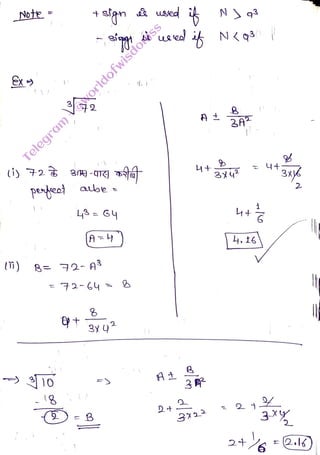 Note
<br>
(iy 72
<br>
2
<br>
peeo abe
<br>
Ls= 64
<br>
(n) 8= 32-A
<br>
10
<br>
=72-6y
<br>
3y y2
<br>
B
<br>
9+
<br>
3 A
<br>
N
<br>
342
<br>
2+
<br>
93
<br>
3
<br>
2
<br>
2.16)
<br>
 
