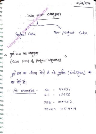 (Qebe Root o Penteel squane)
<br>
216
<br>
Ngn- Pesfet Cbe.
<br>
4x4X4
<br>
6 XG X
<br>
oa/oz/2c06
<br>
t9 12 X122X12
<br>
 