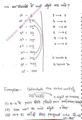 ) 3-3
<br>
Exompalea -
<br>
()
<br>
29
<br>
64
<br>
5 =
125
<br>
6316
<br>
g3 - 512
<br>
I000
<br>
4564
<br>
1
<br>
Calenlate the ewbe oto
<br>
paùr
<br>
55
<br>
 