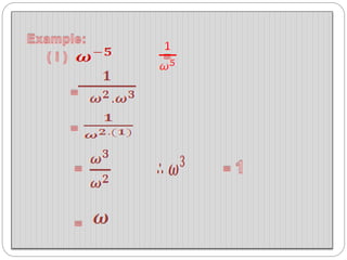 Cube root of unity | PPTX