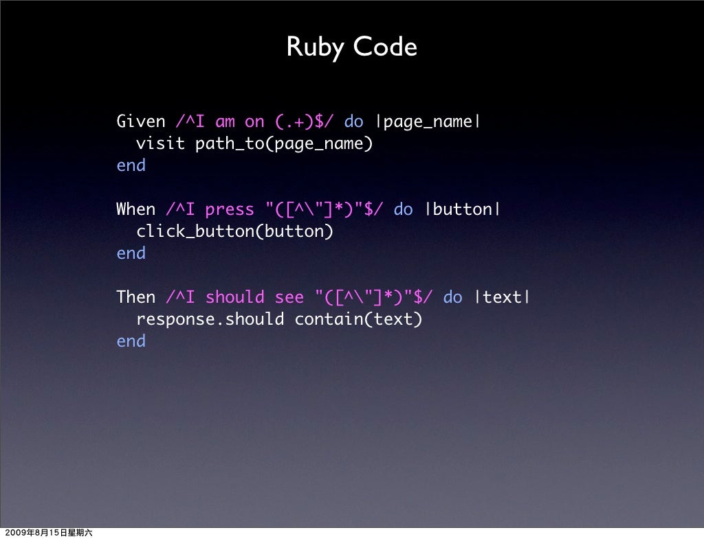 Руби код. Ruby code. Код на Руби. Ruby пример кода. Язык Ruby пример кода.