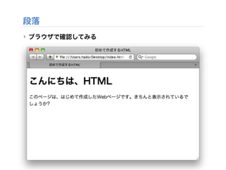 <!DOCTYPE HTML>

‣
‣
    ‣
‣

‣

<!DOCTYPE html PUBLIC "-//W3C//DTD XHTML 1.1//EN"
"http://www.w3.org/TR/xhtml11/DTD/xhtml...