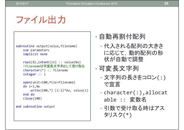 Cuda Fortranの利便性を高めるfortran言語の機能