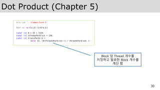 Dot Product (Chapter 5)
30
Block 당 Thread 개수를
지정하고 필요한 Block 개수를
계산 함
 