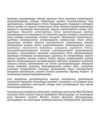 Cuentos Ashaninca: Enrique Casanto Shingari