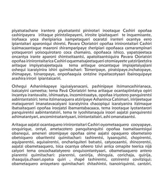 Cuentos Ashaninca: Enrique Casanto Shingari