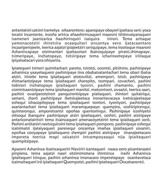 Cuentos Ashaninca: Enrique Casanto Shingari