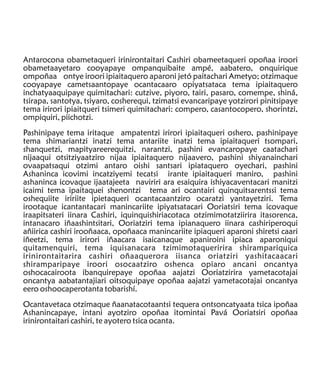 Cuentos Ashaninca: Enrique Casanto Shingari