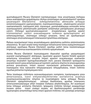 Cuentos Ashaninca: Enrique Casanto Shingari