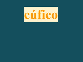 úھ
 