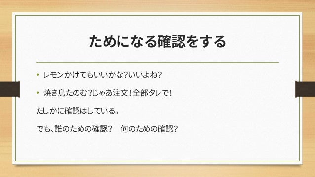 言葉は器 言葉は器